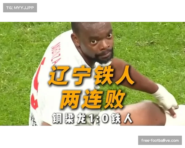 辽宁铁人瓦吉奇红牌停赛 主场首秀防线重组面临挑战 辽宁铁人瓦吉奇红牌停赛 主场首秀防线重组面临挑战